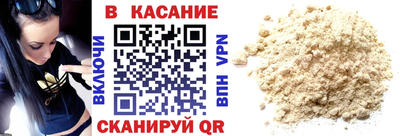 Купить Бошки Шишки Cocaine ГАШИШ Метамфетамин Мефедрон Гусь-Хрустальный