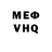 Кетамин VHQ Alexander Lea