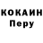 Первитин кристалл Evanbrine