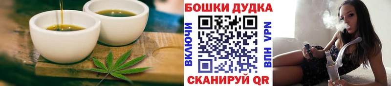 Еда ТГК марихуана  Купить закладки  Гусь-Хрустальный 
