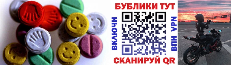 Купить закладки  Гусь-Хрустальный  ЭКСТАЗИ ешки 