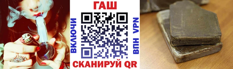 Купить где  Гусь-Хрустальный  ГАШ Premium 