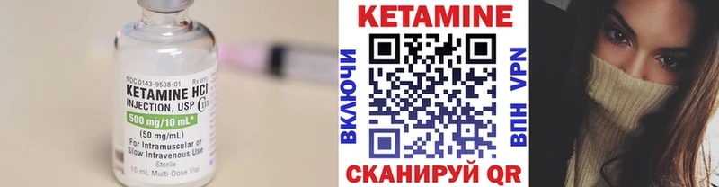Купить закладки  Гусь-Хрустальный  КЕТАМИН ketamine 