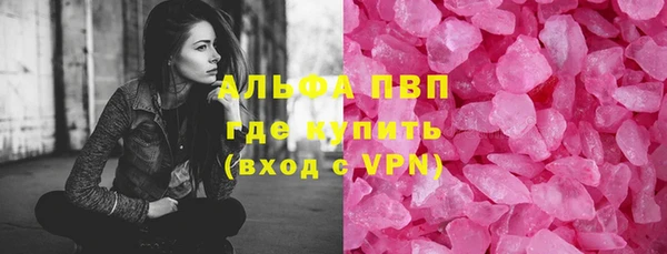 кокаин Каменка