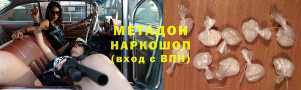 МДМА Касимов