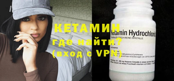 MDMA Premium VHQ Каменск-Шахтинский