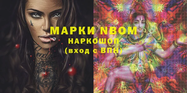 MDMA Premium VHQ Каменск-Шахтинский
