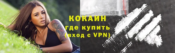 MDMA Premium VHQ Каменск-Шахтинский