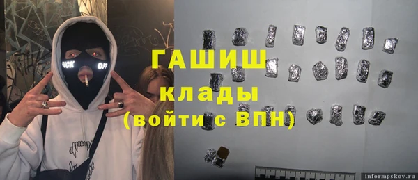 MDMA Premium VHQ Каменск-Шахтинский