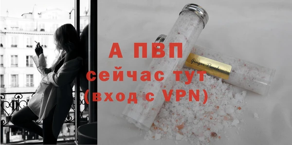 кокаин Каменка
