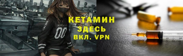 кокаин Каменка