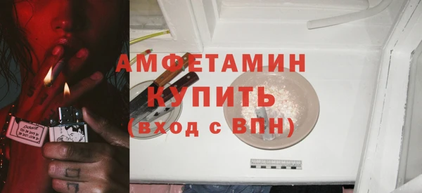 MDMA Premium VHQ Каменск-Шахтинский