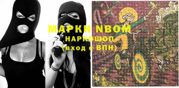 кокаин Каменка
