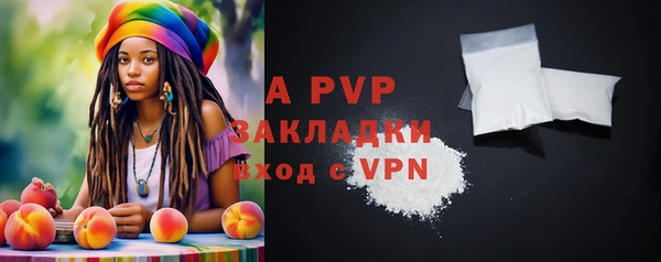 кокаин Каменка