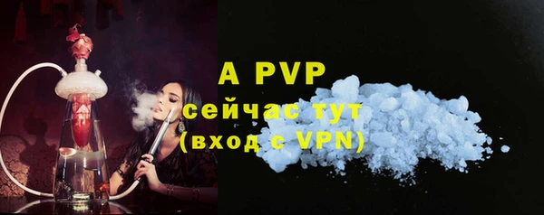 альфа пвп Инсар