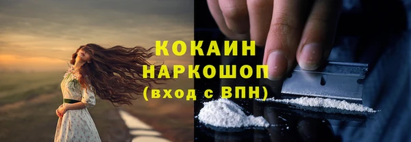 кокаин Каменка