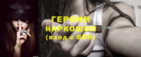MDMA Premium VHQ Каменск-Шахтинский