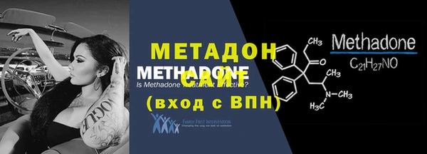 альфа пвп Инсар