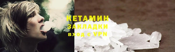 кокаин Каменка