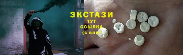 скорость Каменногорск