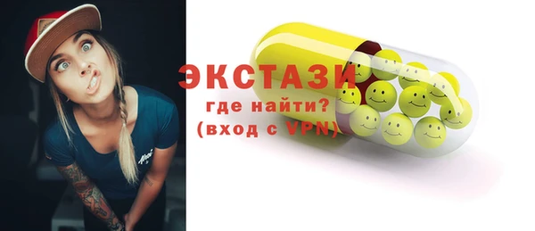 MDMA Premium VHQ Каменск-Шахтинский