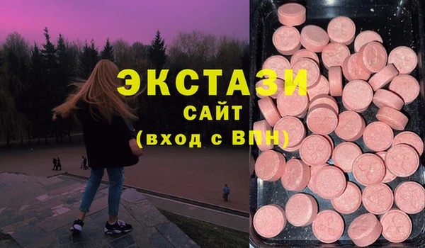 MDMA Premium VHQ Каменск-Шахтинский