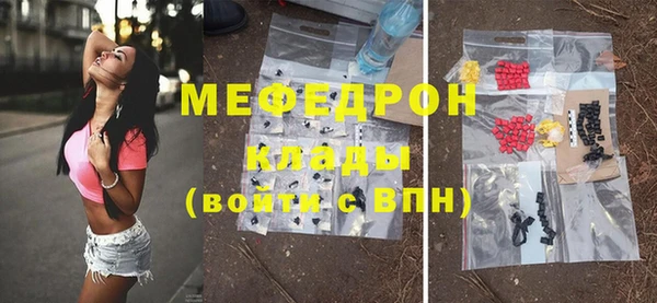 альфа пвп Инсар