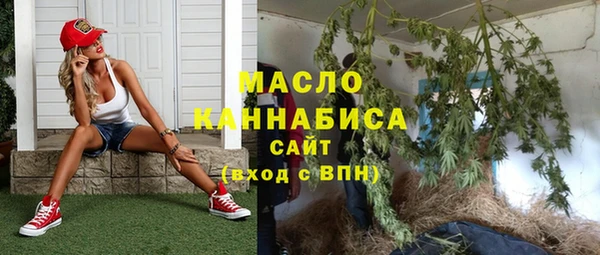 MDMA Premium VHQ Каменск-Шахтинский