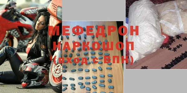альфа пвп Инсар