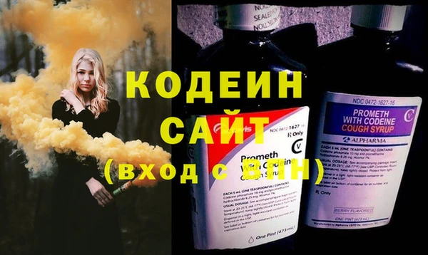 первитин Карпинск