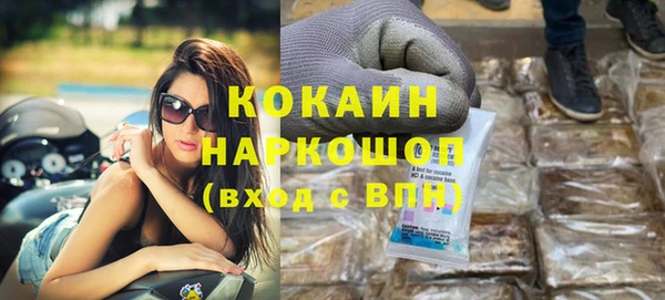кокаин Каменка