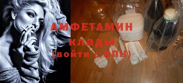 кокаин Каменка