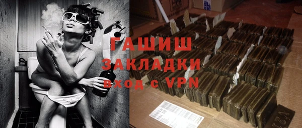 кокаин Каменка