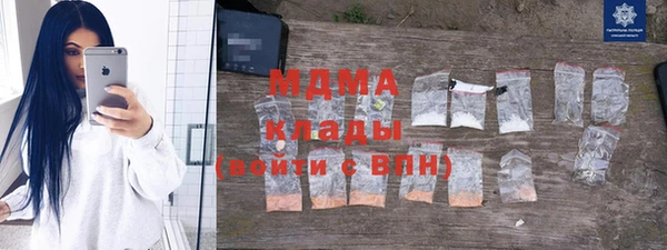 MDMA Premium VHQ Каменск-Шахтинский