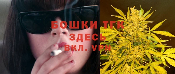 MDMA Premium VHQ Каменск-Шахтинский