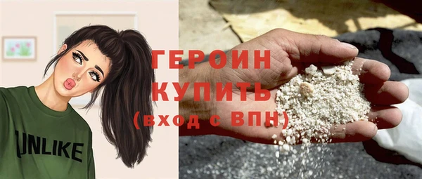 кокаин Каменка