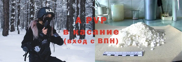 кокаин Каменка