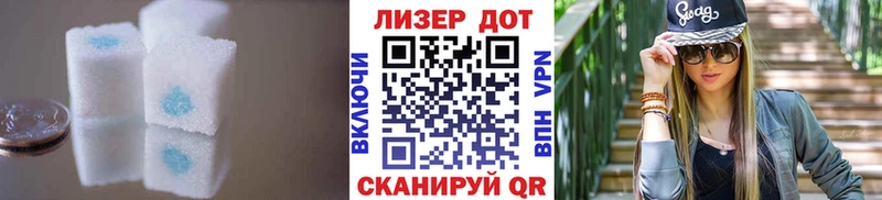Купить  Гусь-Хрустальный  ЛСД экстази ecstasy 