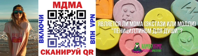 MDMA молли  Купить  Гусь-Хрустальный 