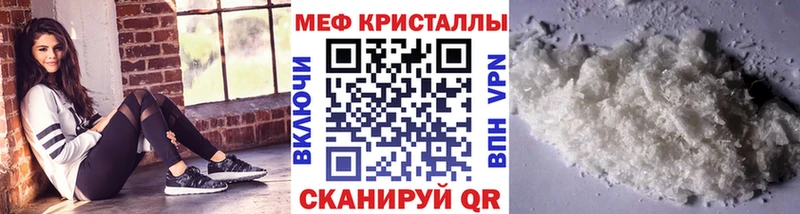 МЯУ-МЯУ кристаллы  Купить  Гусь-Хрустальный 