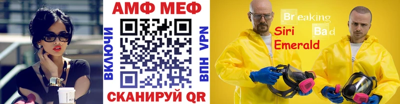Первитин мет  Купить закладки  Гусь-Хрустальный 