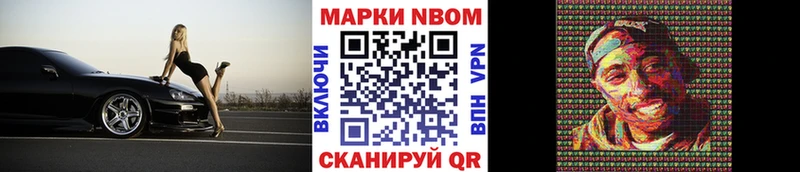Купить закладки  Гусь-Хрустальный  Наркотические марки 1500мкг 
